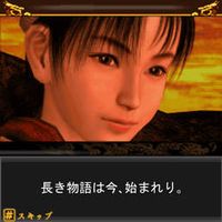 photo d'illustration pour l'article:Shenmue-Gai disponible